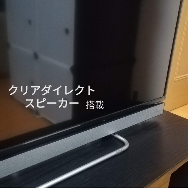 東芝 - 【Ｗ録 HDDセット／Netflix、YouTube】東芝 40型液晶テレビの
