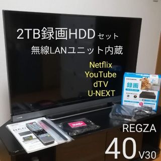 4ページ目 - 東芝 液晶 テレビの通販 1,000点以上 | 東芝のスマホ/家電