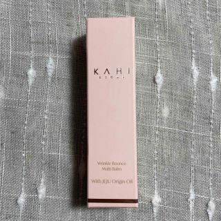 KAHI マルチバーム 新品(フェイスオイル/バーム)