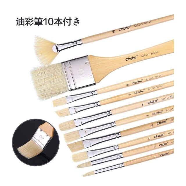 油 絵の具 セット 56点セット 油絵の具 36色 油彩 木製 イーゼル  画材 エンタメ/ホビーのアート用品(絵の具/ポスターカラー)の商品写真