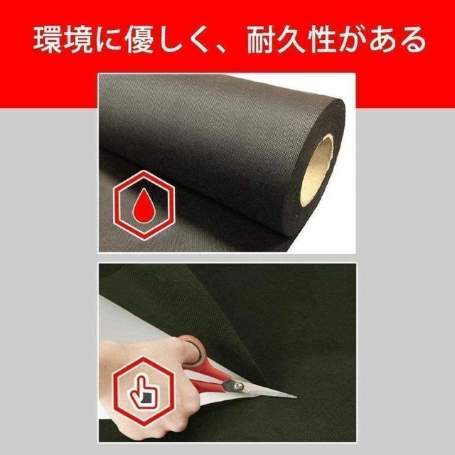 除草シート 防草シート 雑草シート 1m×50m 紫外線劣化防止 不織布 904