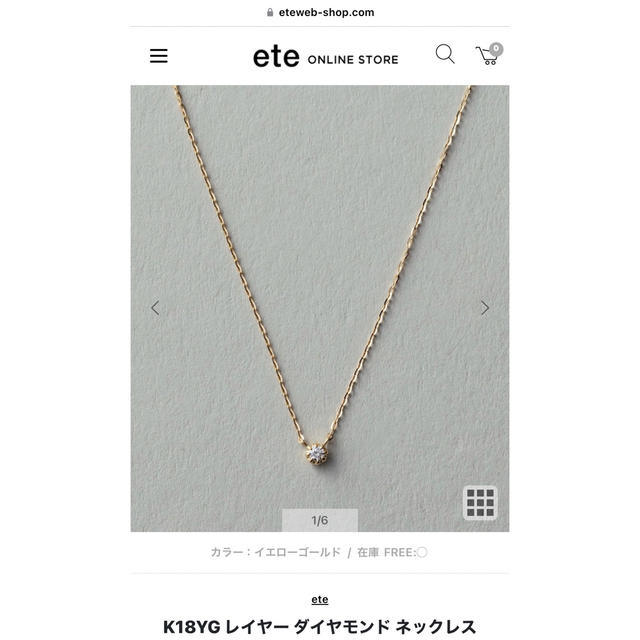 ete - ete ネックレス の通販 by Hello◎SHOP♡引越し断捨離中｜エテ