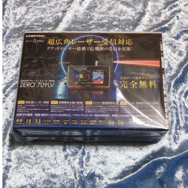 コムテックレーザー探知機ZERO709LV☆本体新品☆別売リモコン付属 コムテックレーザー探知機ZERO709LV☆本体新品☆別売リモコン付属
