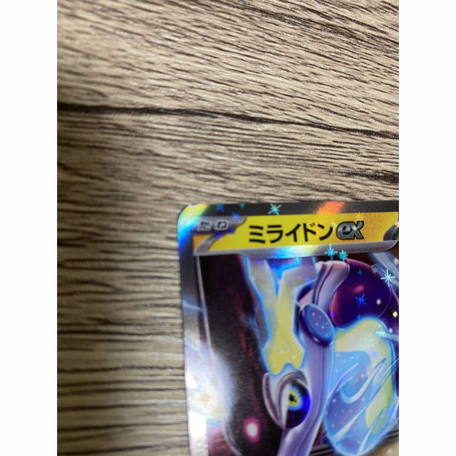 ポケモン(ポケモン)のミライドンex おまけ付き エンタメ/ホビーのアニメグッズ(カード)の商品写真