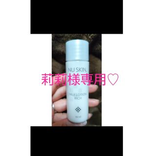 NU SKIN(乳液/ミルク)のフリマアイテム一覧 NU SKIN(乳液/ミルク)のフリマアイテム一覧