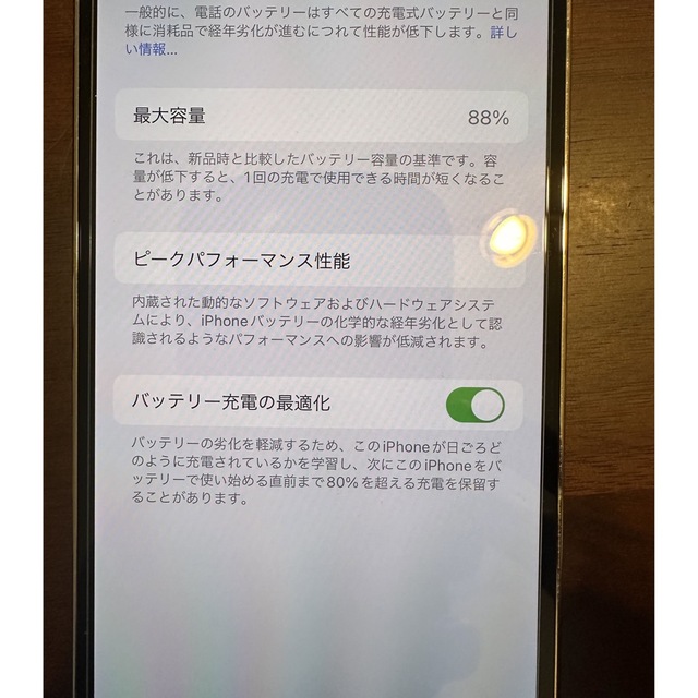 （本日限り）iPhone12pro 128GB シルバー