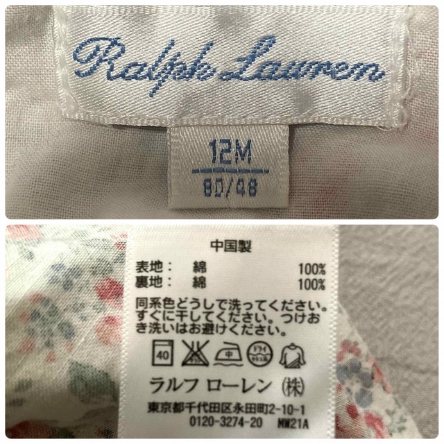 Ralph Lauren(ラルフローレン)の550 ラルフローレン【柔らかシャツ生地】美しいリバティ柄の淡く優しいロンパース キッズ/ベビー/マタニティのベビー服(~85cm)(ロンパース)の商品写真