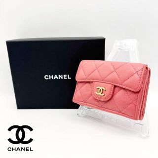 シャネル(CHANEL)の♡こんぺいとう♡様専用　マトラッセ　キャビアスキン　コンパクトウォレット　ピンク(財布)