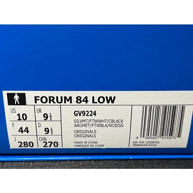 adidas(アディダス)の28cm adidas x atoms FORUM84 LOW SILVER メンズの靴/シューズ(スニーカー)の商品写真