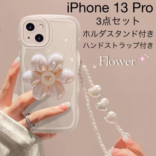 iPhone13 proケース韓国の高級フラワースタンド付きハンドストラップ付き(iPhoneケース)
