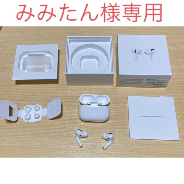みみたん様専用」APPLE AirPods Pro 期間限定特別価格 7700円 lecoupe