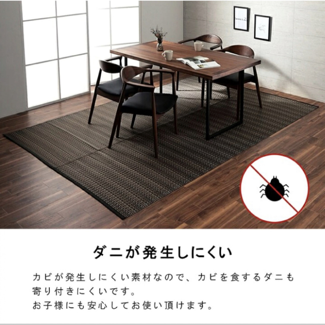 【送料無料】洗えるカーペット ダイニング ラグ 日本製 バルカン 江戸間6畳 4