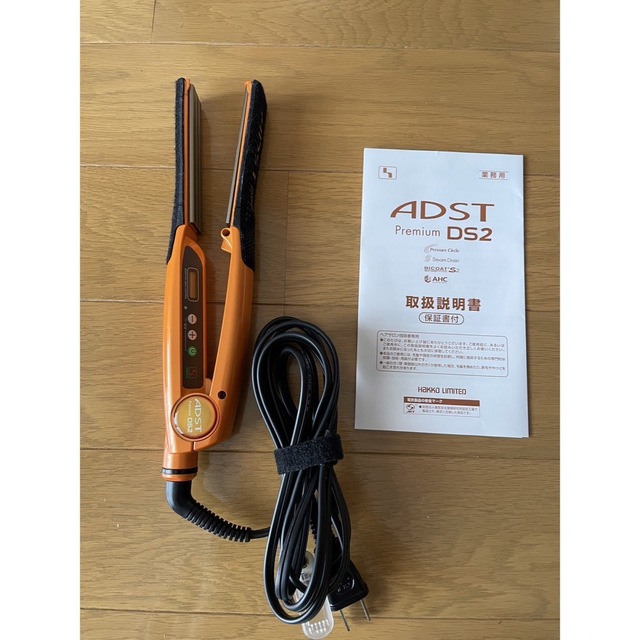 ADST Premium DS2 アドスト ストレートアイロン