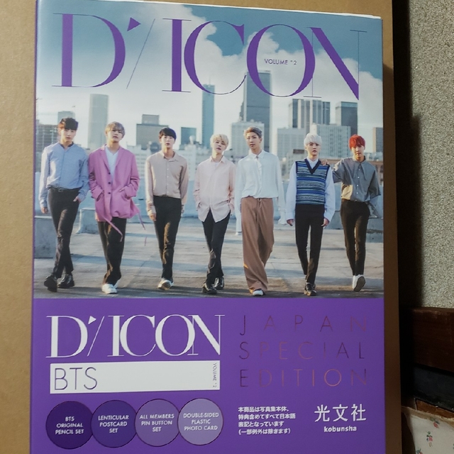 BTS DICON JAPAN special edition 写真集K-POP/アジア