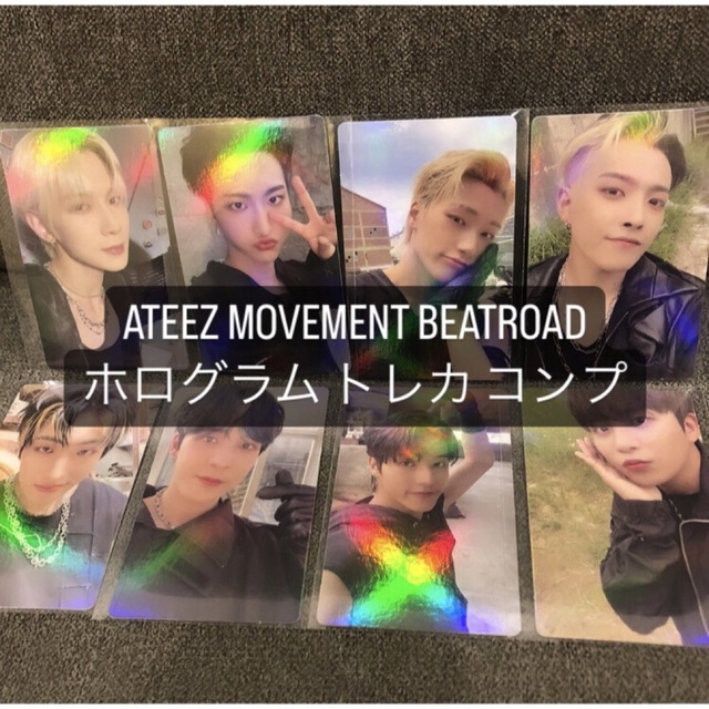 ATEEZ MOVEMENT BEATROAD ホログラム トレカ 8種 コンプ