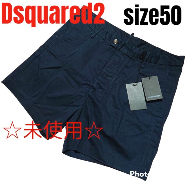 パンツ☆タグ付☆Dsquared2 ショートパンツ 紺 サイズ50 イタリー製