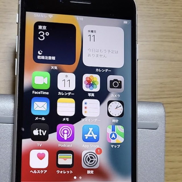 スマートフォン本体【3月10日まで】iPhone SE 第二世代　ホワイト　本体のみ