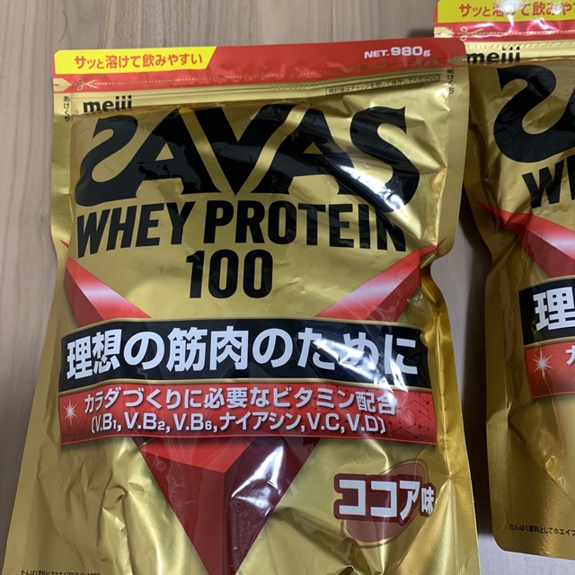 SAVAS(ザバス)の【お値下げ中】ザバスホエイプロテイン100 980g 2個 食品/飲料/酒の健康食品(プロテイン)の商品写真