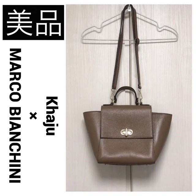 ◆美品　Khaju カージュ マルコビアンキーニ 別注 ショルダーバッグ トート