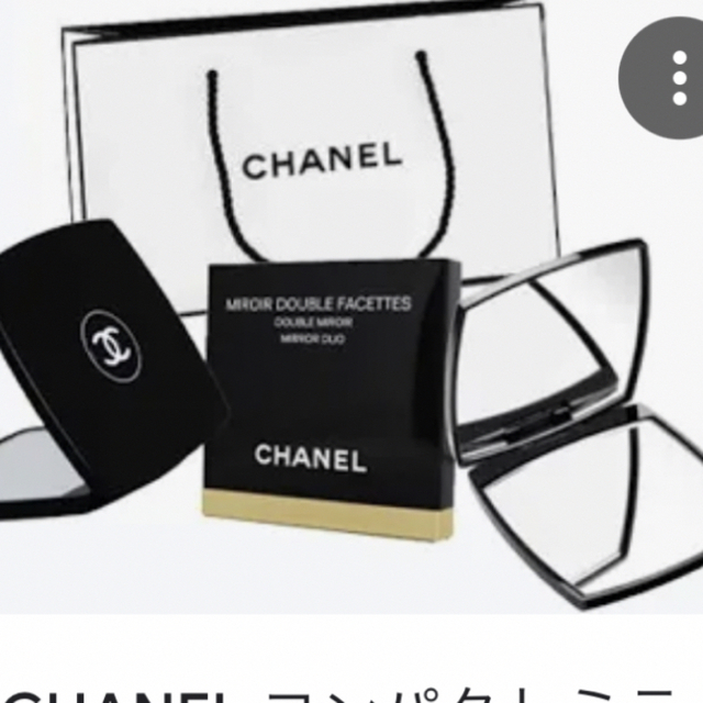 CHANEL(シャネル)のCHANEL コンパクトミラー　新品 レディースのファッション小物(ミラー)の商品写真