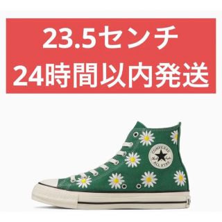 コンバース(CONVERSE)の23.5 新品　CONVERSE ALL STAR DAISYFLOWER HI(スニーカー)