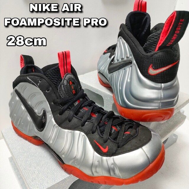 28cm【NIKE AIR FOAMPOSITE PRO】フォームポジットナイキ