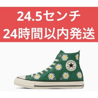 24.5 新品　CONVERSE ALL STAR DAISYFLOWER HI(スニーカー)