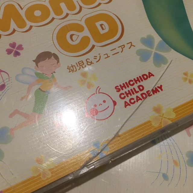七田式　チャイルド　マンスリー　CD ホームリスニング セット　monthly  エンタメ/ホビーのCD(キッズ/ファミリー)の商品写真