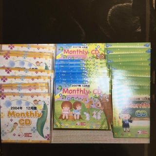 七田式　チャイルド　マンスリー　CD ホームリスニング セット　monthly (キッズ/ファミリー)