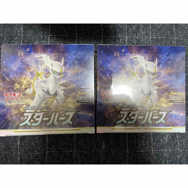 ポケモンカード スターバース 2BOX シュリンク付き パック未開封