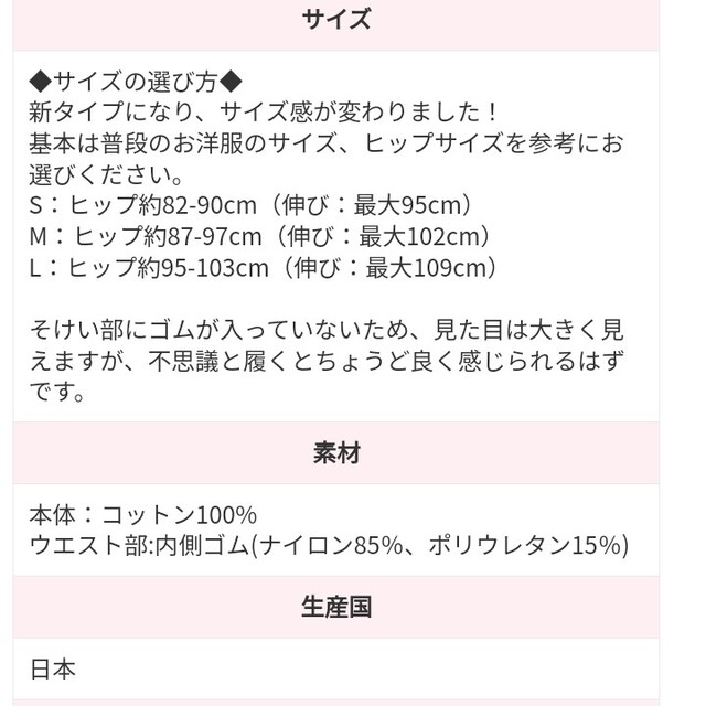 ジュランジェ☆ダブルガーゼめぐリラふんティ☆コーラルL レディースの下着/アンダーウェア(ショーツ)の商品写真