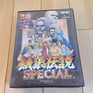 エスエヌケイ(SNK)の(専用)NEOGEO　餓狼伝説SPECIAL(携帯用ゲームソフト)