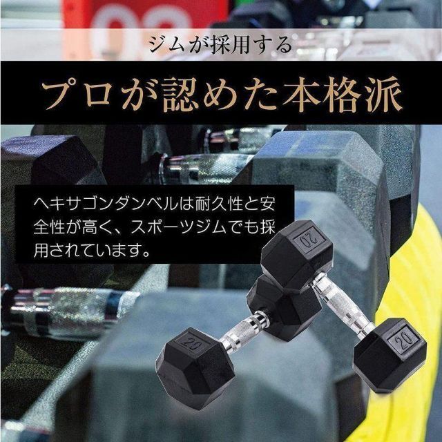 トレーニング用品六角ダンベル 12.5kg 2個セット 筋トレ トレーニング 1172