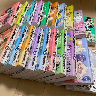 らんま1/2 ワイド版 全20巻セットの通販 by shop|ラクマ