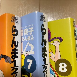らんま1/2 ワイド版 全20巻セットの通販 by shop|ラクマ