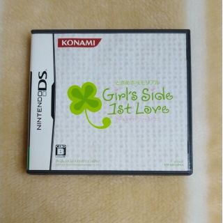 ニンテンドーDS(ニンテンドーDS)のときめきメモリアル ガールズサイドgirls side 1st Love DS(携帯用ゲームソフト)