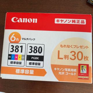 キヤノン(Canon)のキヤノン 純正インクタンク BCI-381+380/6MP(1コ入)(その他)