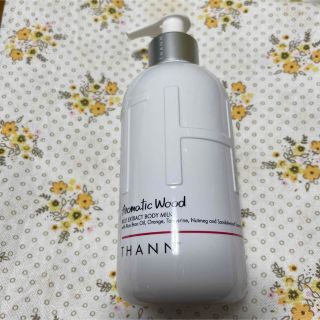 タン(THANN)のTHANN ボディミルク アロマティックウッドAW 320ml(ボディローション/ミルク)