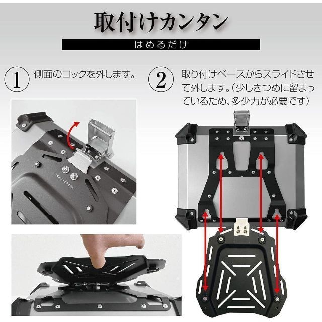 バイク用リアボックス 黒 100L アルミ (BLACK 100L) 1192