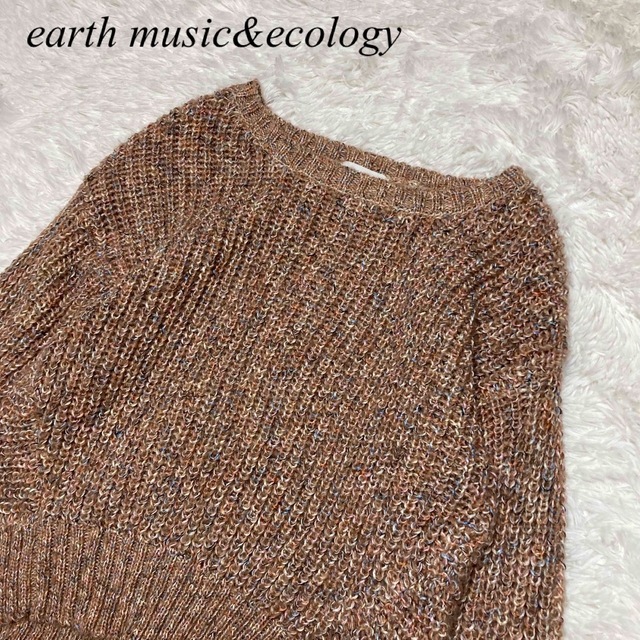 earth music & ecology(アースミュージックアンドエコロジー)のearth music&ecology  ふんわりニットマルチカラーな糸 L レディースのトップス(ニット/セーター)の商品写真