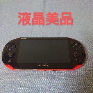 PlayStation Vita Value Pack Wi-Fiモデルの通販 68点 | フリマアプリ