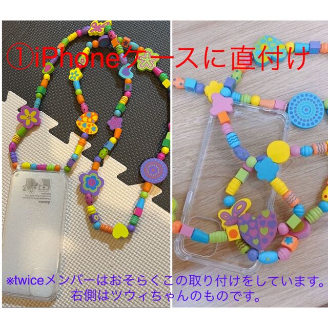 ⑥ハンドメイド♡ twice  ウッドビーズ  スマホストラップ　iPhone 5