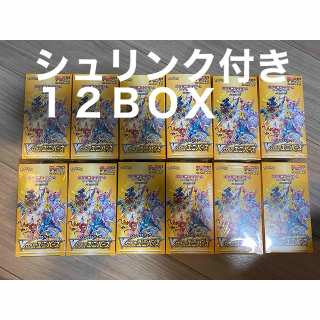 ポケモンカード　VSTARユニバース 12BOX シュリンク付き新品未開封 | フリマアプリ ラクマ