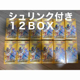 シュリンク付き！ポケモンカード！151！5BOX！スカバイスノクレVユニトリップ