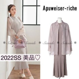 アプワイザーリッシェ(Apuweiser-riche)の美品♡22SS アプワイザーリッシェ　ワンピース　モカピンク　美人百花　春(ひざ丈ワンピース)