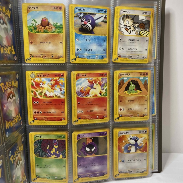ポケモンカード まとめ eカード 旧裏 ピカチュウ ミュウ ゼニガメ 等 ポケモンカード まとめ eカード 旧裏 ピカチュウ ミュウ ゼニガメ 等