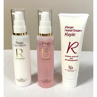 【未使用含】Pargaパルガ★ヘアトリートメント2種類・ハンドクリーム 専売品(トリートメント)