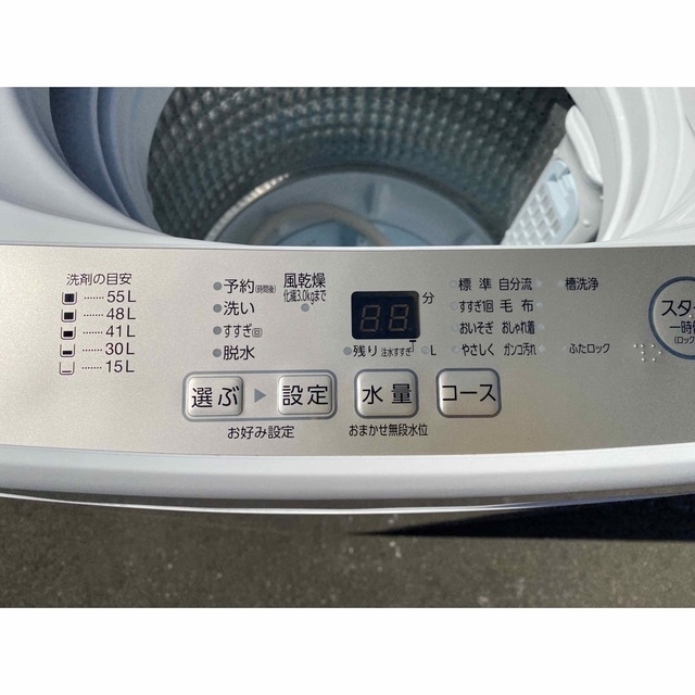 C5312☆最新2021年製かなり美品☆アクア 洗濯機 7KG 風乾燥 冷蔵庫