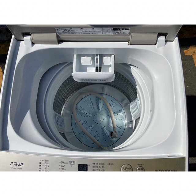C5312☆2021年製美品☆アクア 洗濯機 7KG 風乾燥 一人暮らし 冷蔵庫