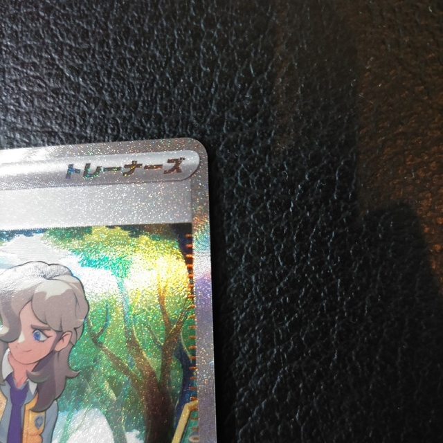 ポケモン(ポケモン)のバイオレット　ペパーSAR ポケモンカード エンタメ/ホビーのトレーディングカード(シングルカード)の商品写真